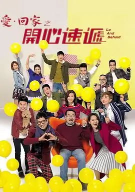 亚洲高清在线 悬疑推理剧 城南海北 海报