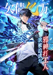 亚洲高清在线 国风奇幻动画 山海拾遗录 海报